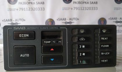 Блок климат контроля Сааб 9000 Saab